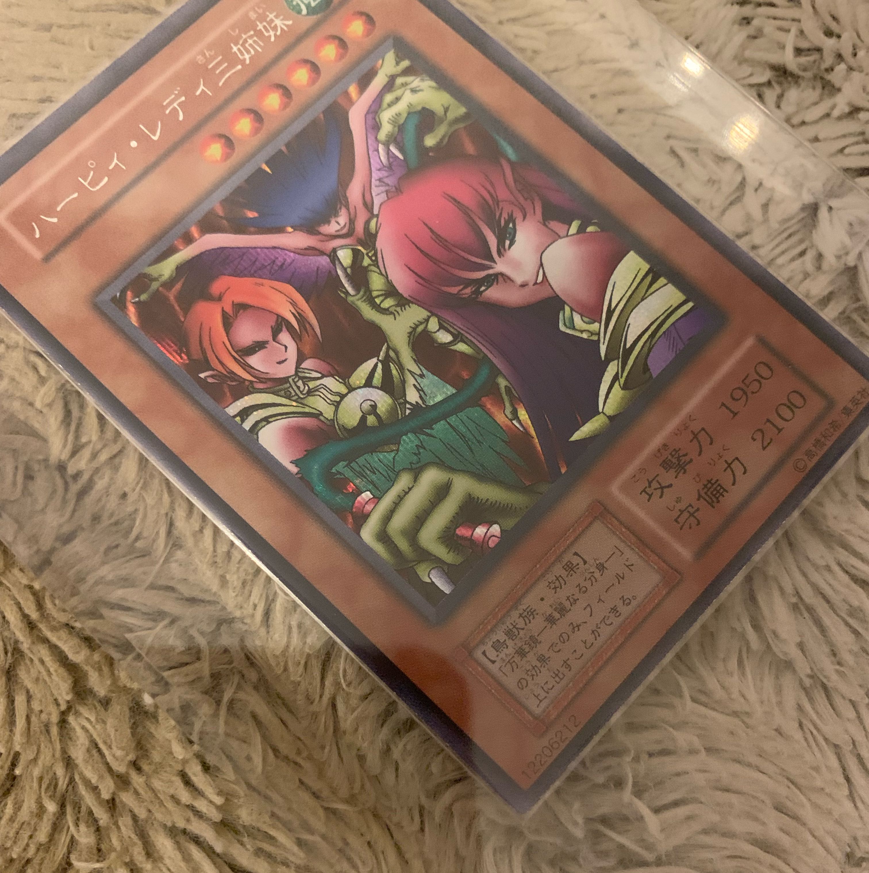No.1202 遊戯王 美品 初期 ハーピィレディ三姉妹 シークレットレア