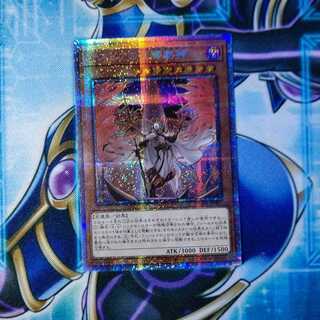 デスピアの大導劇神 プリズマティックシークレットレア