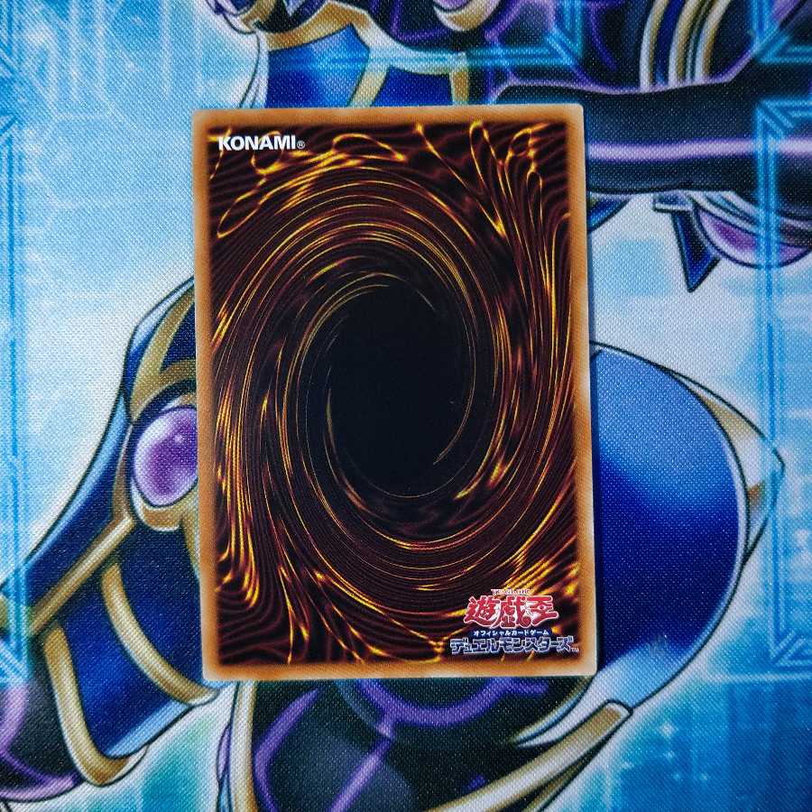 デスピアの大導劇神 プリズマティックシークレットレア