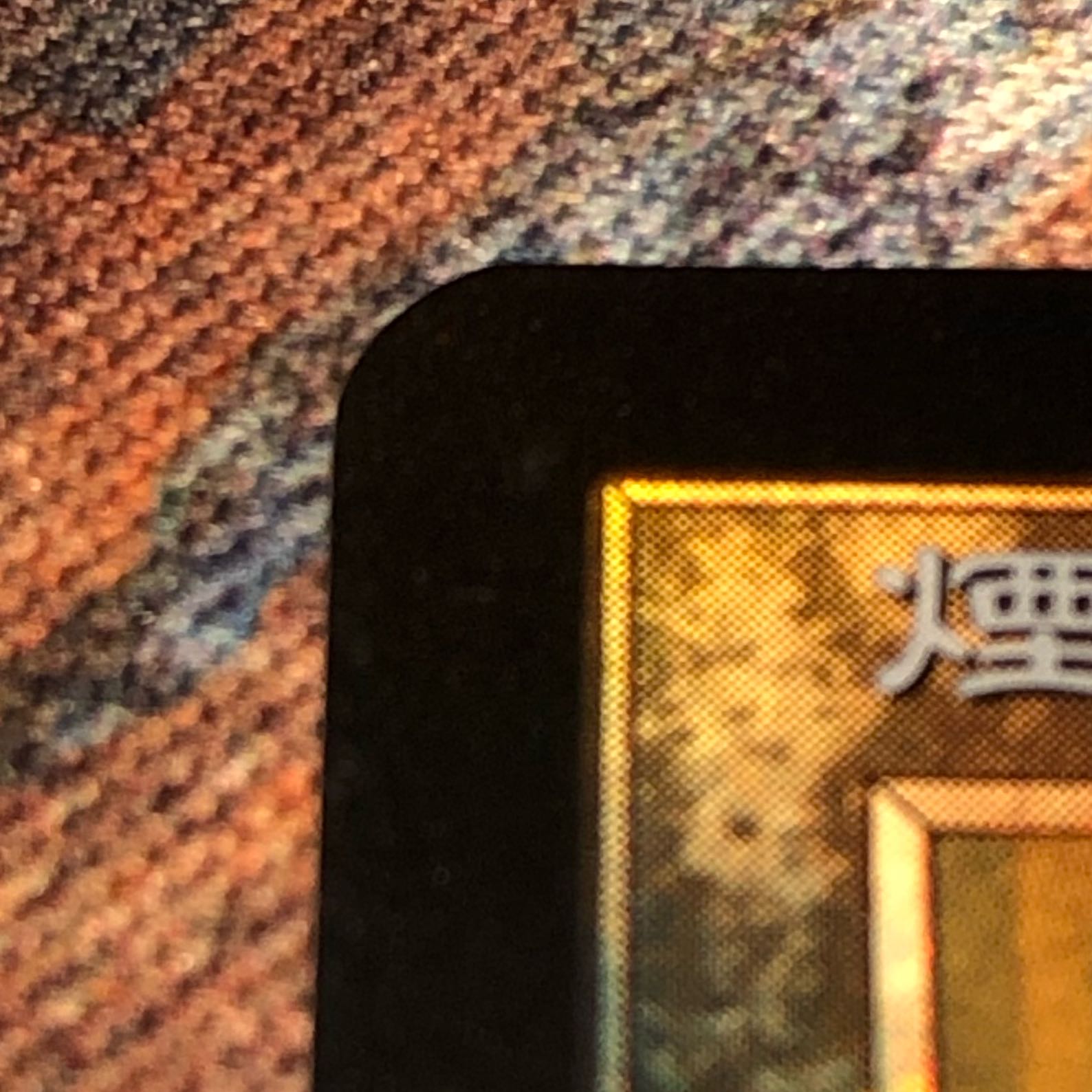 mtg マジックザギャザリング  煙霧の連鎖　foil  日本語