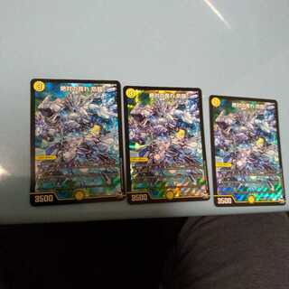 絶対の畏れ 防鎧