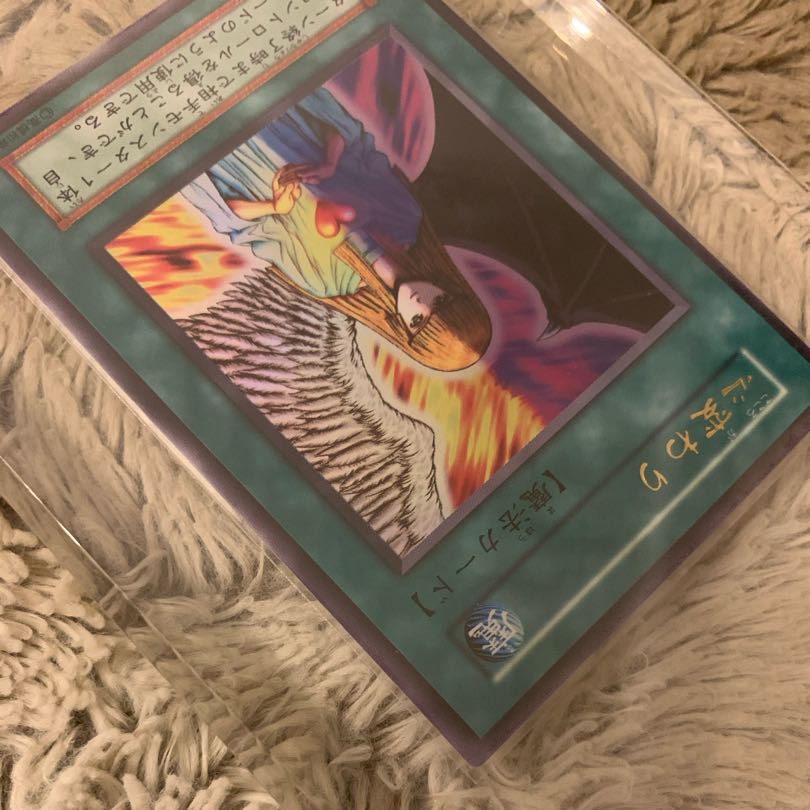 No.568 美品 初期 心変わり ウルトラレア