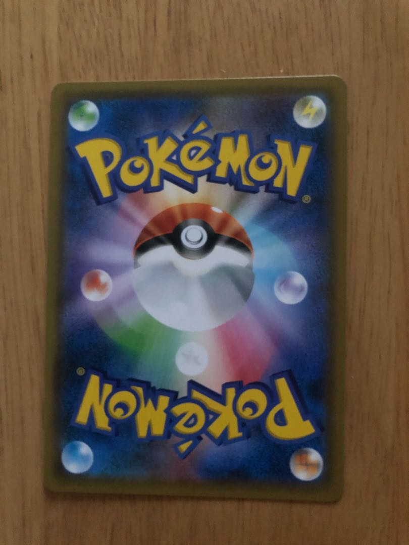 ミュウツー＆ミュウGX SA