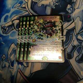 フェアリーライフ mc プロモ 4枚