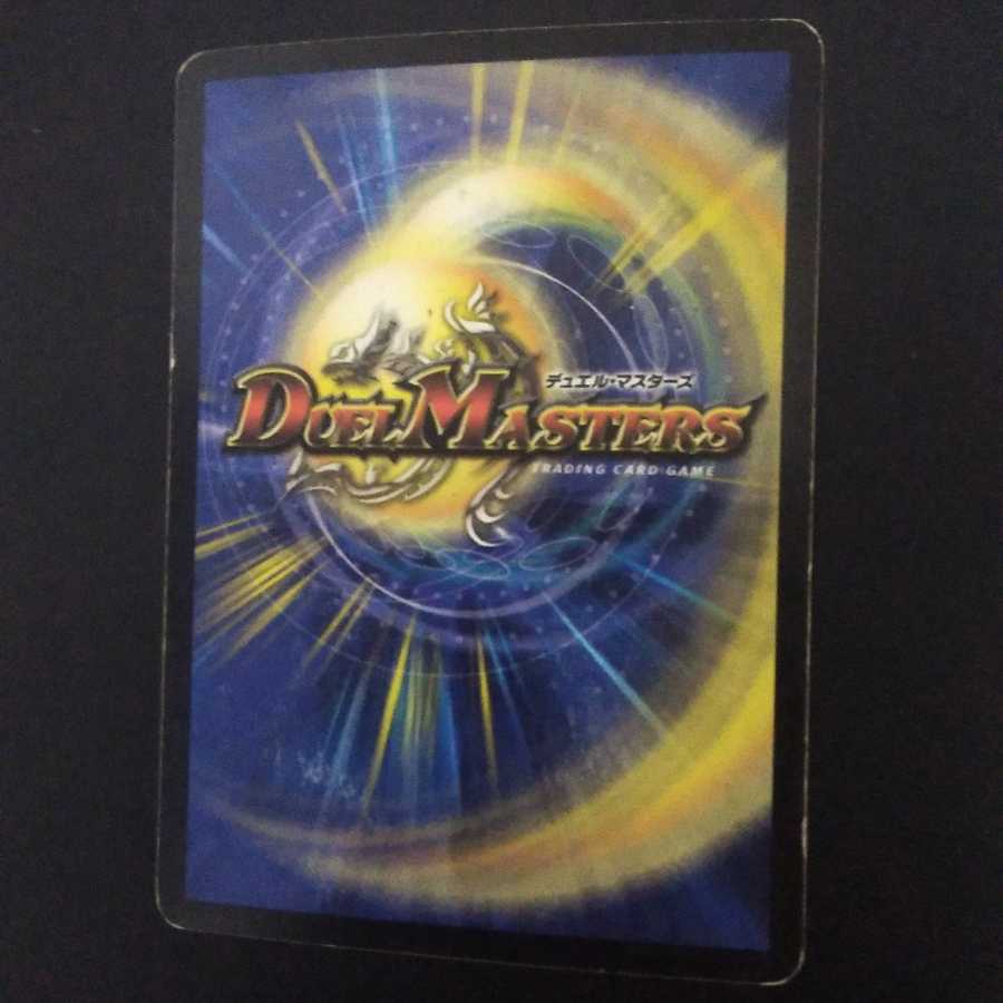 クリスタル・ツヴァイランサー