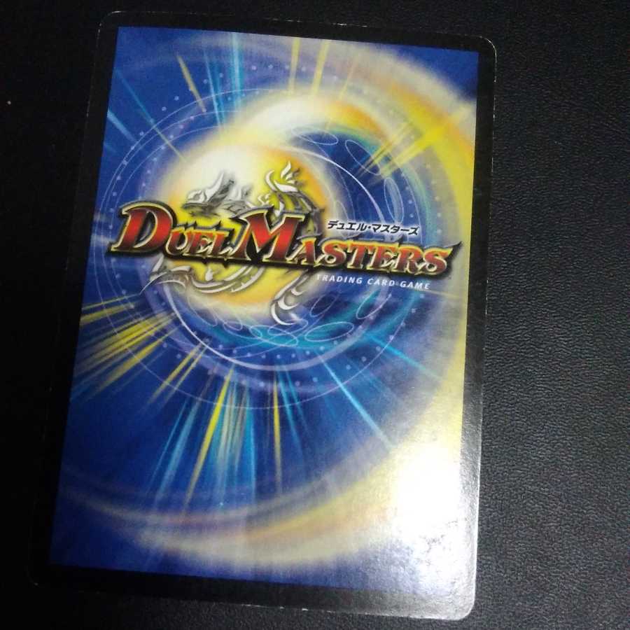 蒼黒の知将ディアブロスト