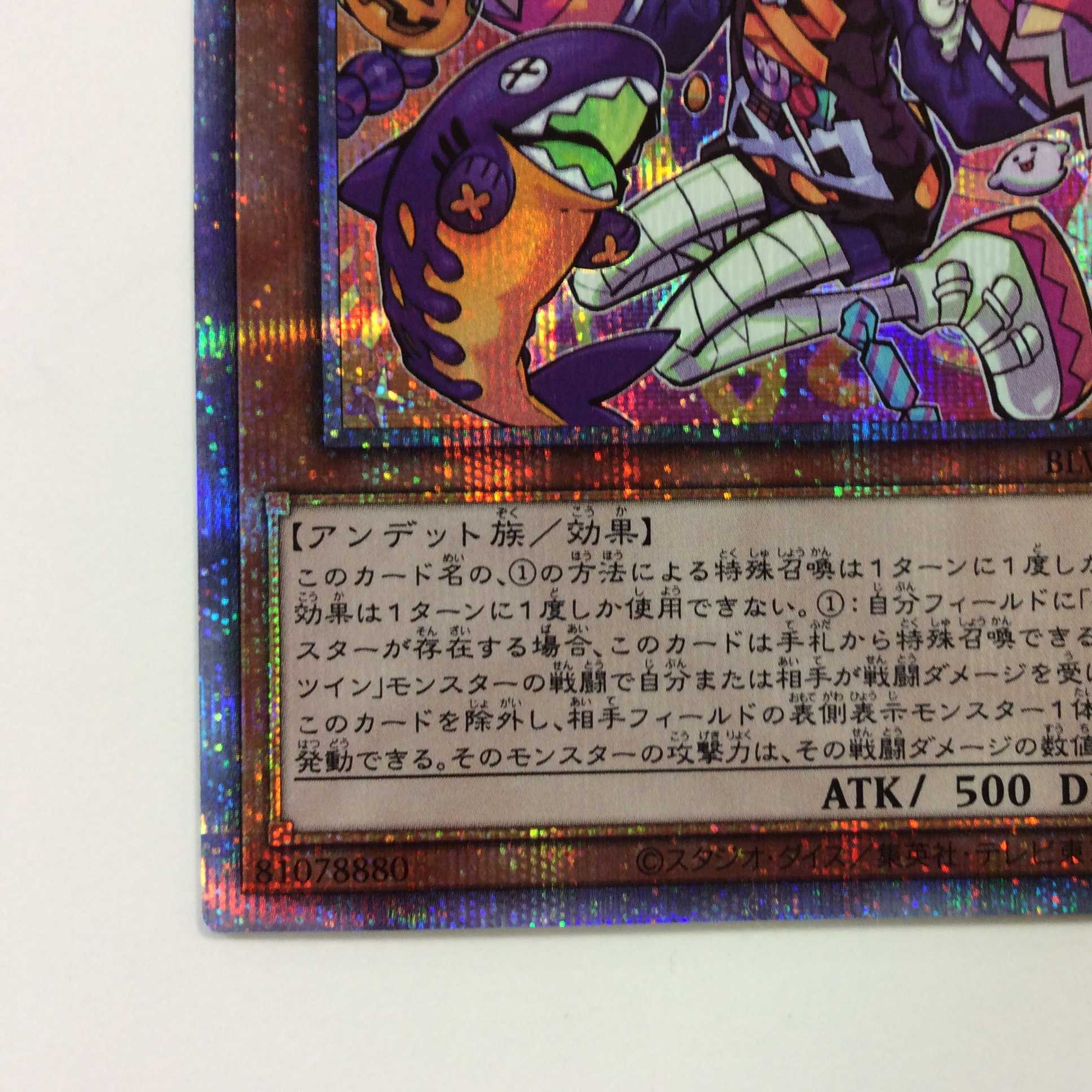 (美品)Live☆Twinリィラ・トリート プリズマティックシークレットレア