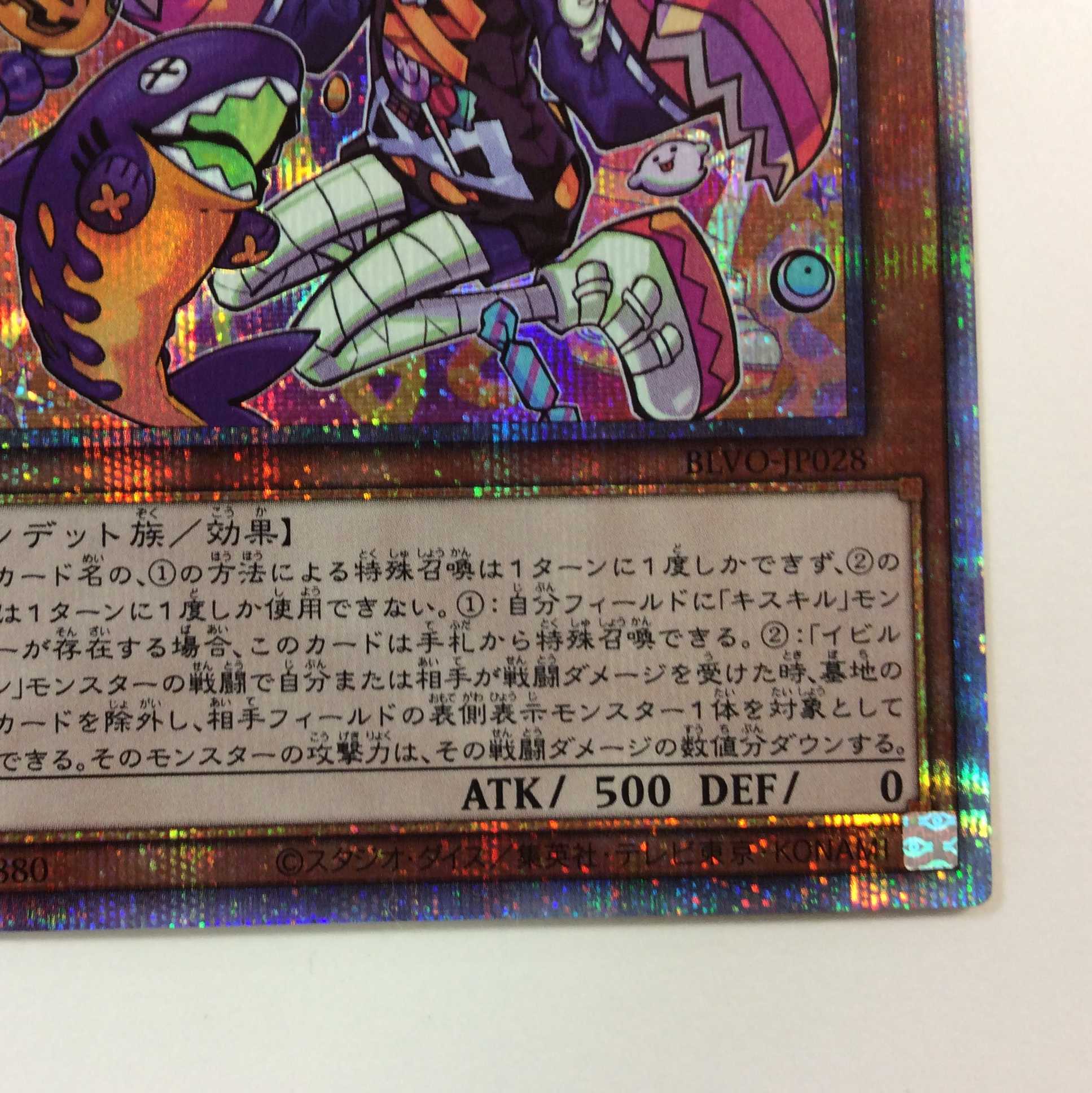 (美品)Live☆Twinリィラ・トリート プリズマティックシークレットレア