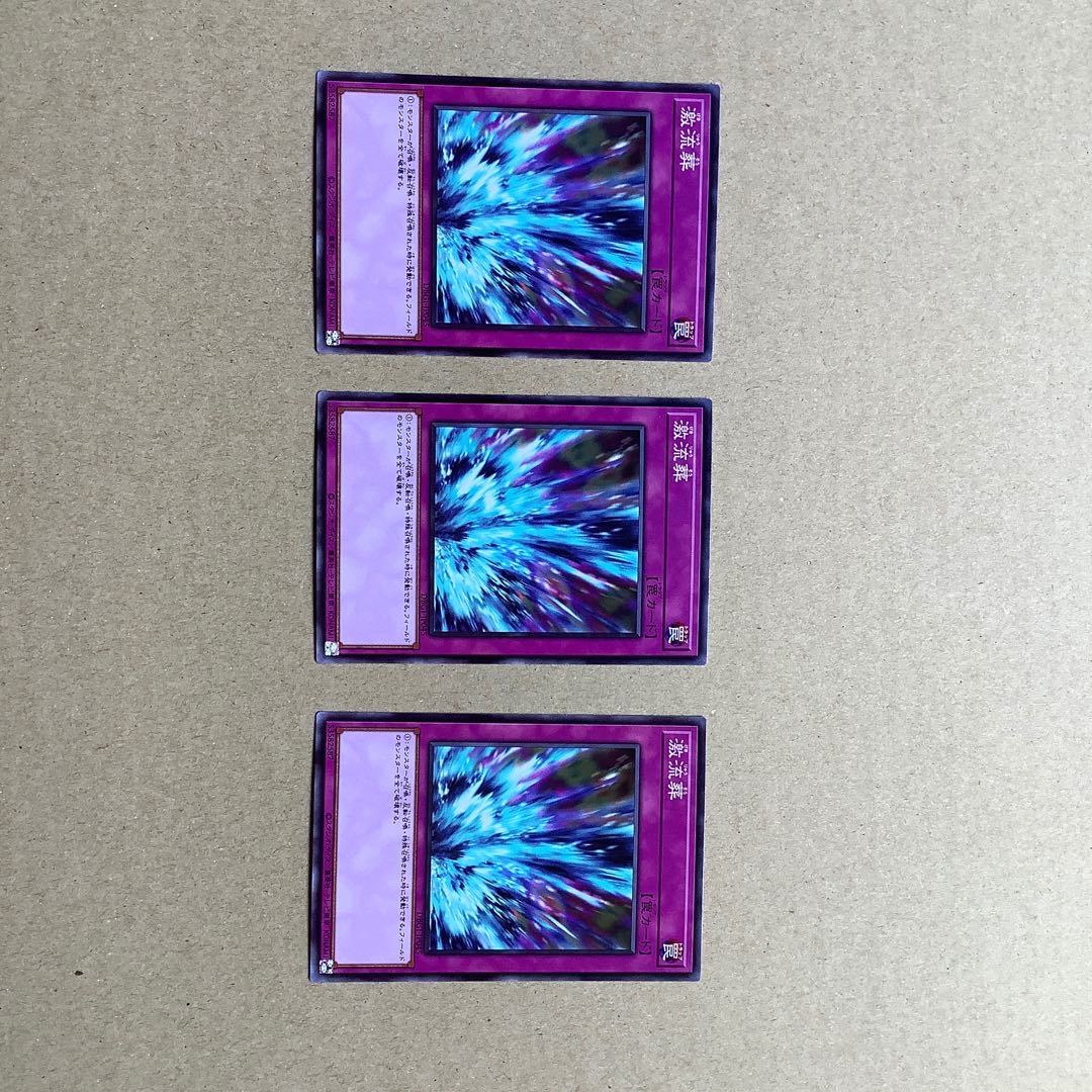 Torrential Tribute Normal