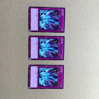 Torrential Tribute Normal