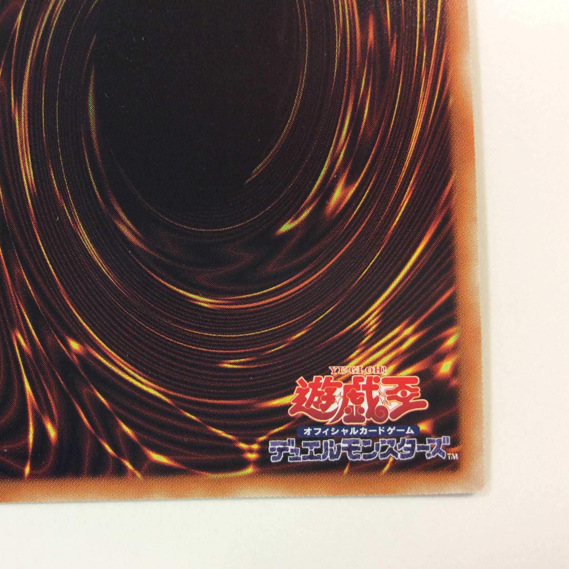 (微キズ)ドラゴンメイド・チェイム シークレットレア