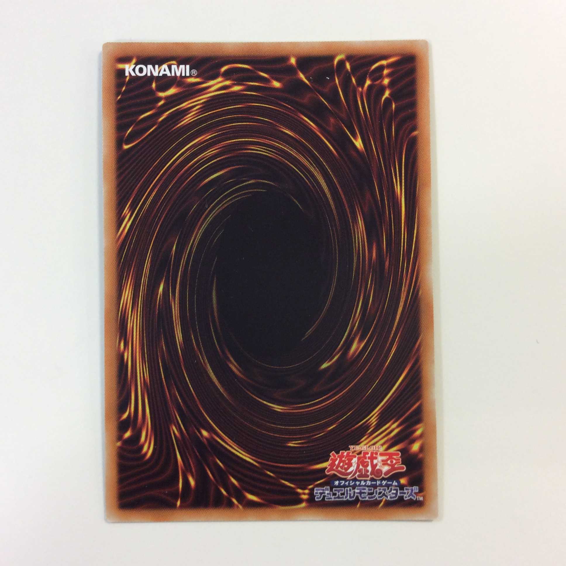 (微キズ)ドラゴンメイド・チェイム シークレットレア