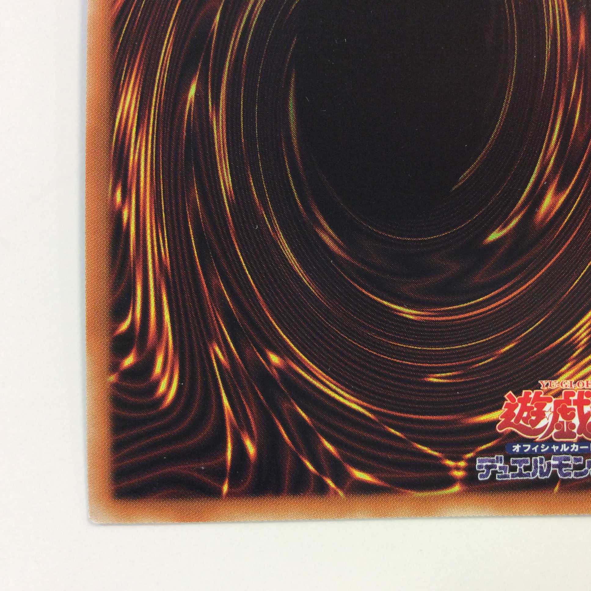 (微キズ)ドラゴンメイド・チェイム シークレットレア