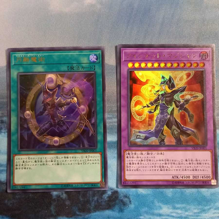 円融魔術 ウルトラレア クインテットマジシャン