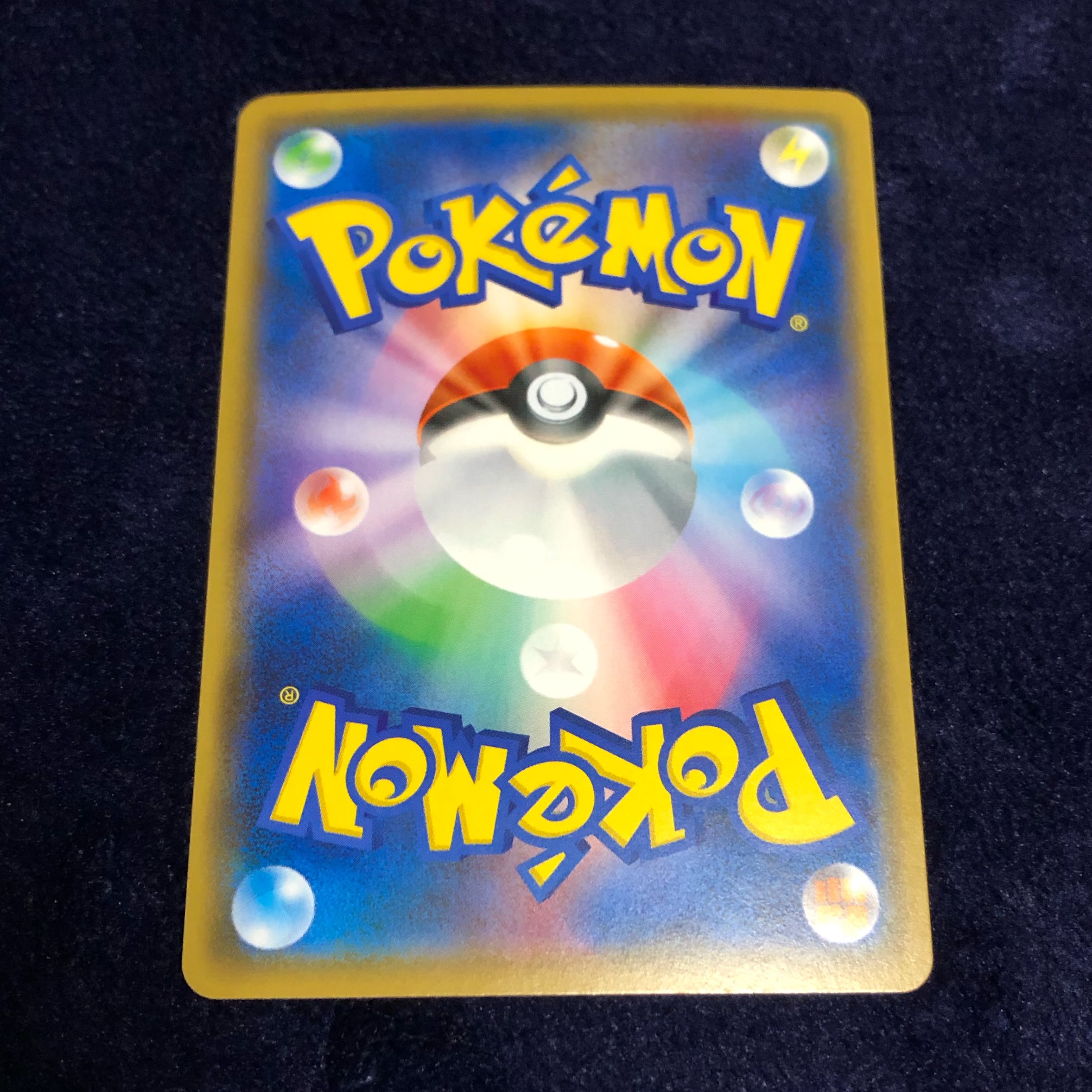 いちげきエネルギー UR