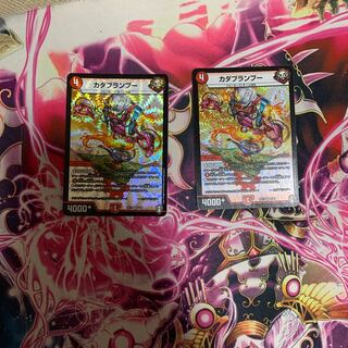 カダブランプー