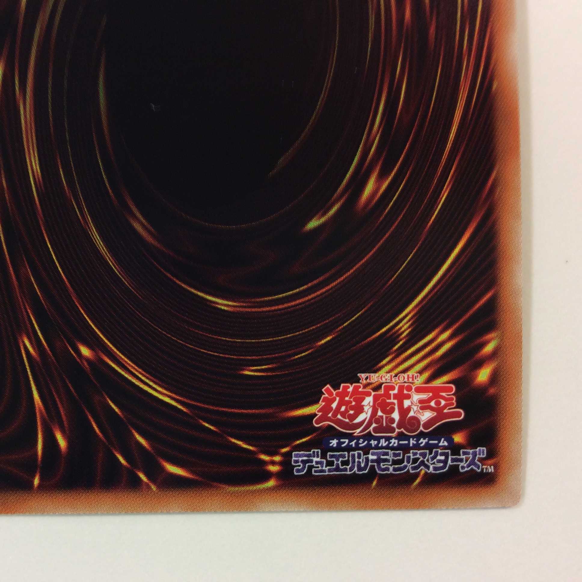 (微キズ)ドラゴンメイド・ハスキー シークレットレア