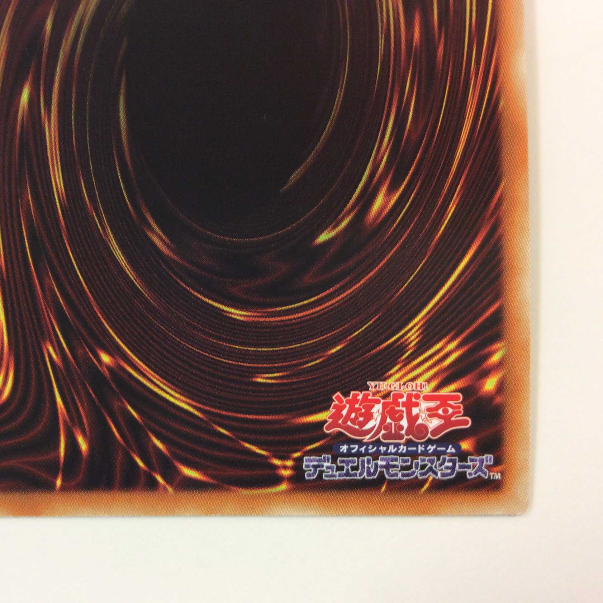 (微キズ)空牙団の大義フォルゴ 20thシークレットレア