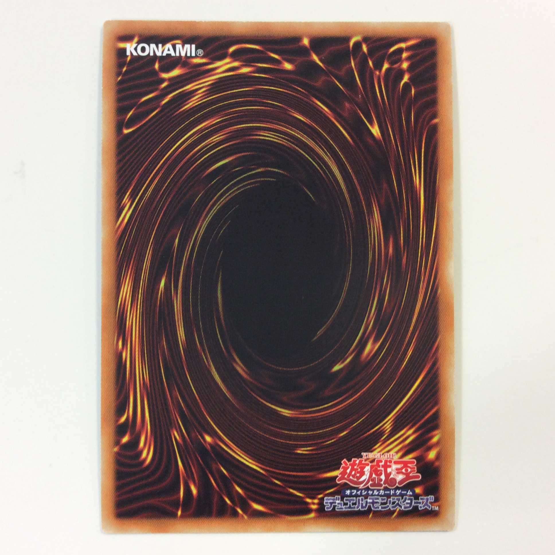 (微キズ)空牙団の大義フォルゴ 20thシークレットレア