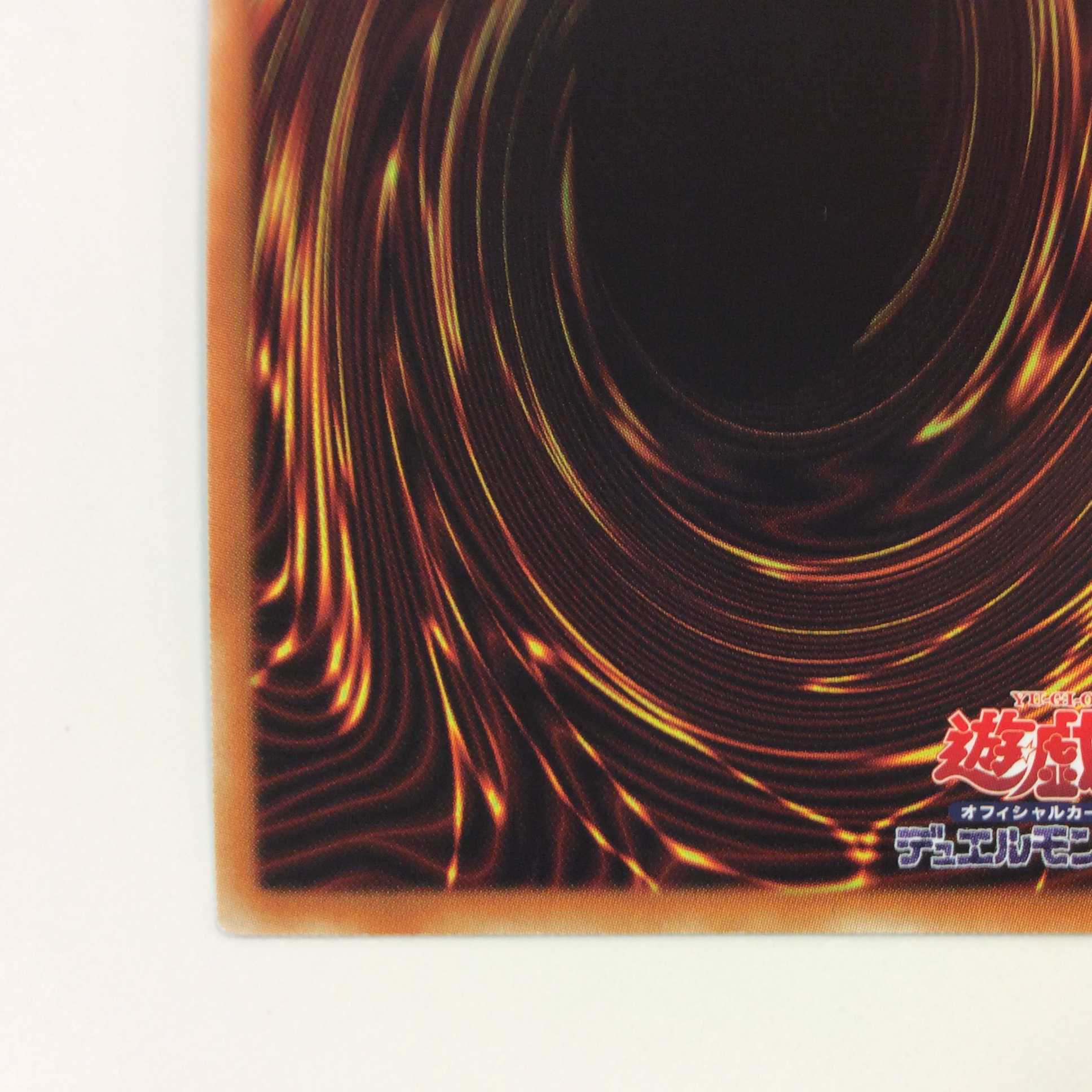 (微キズ)空牙団の大義フォルゴ 20thシークレットレア