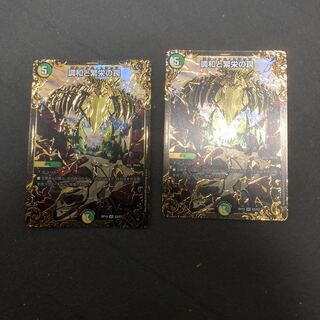 エターナルトラップ UGC