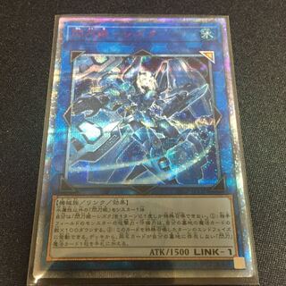 閃刀姫  シズク  20th   1