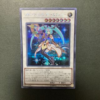 フォーチュンレディ・エヴァリー シークレットレア