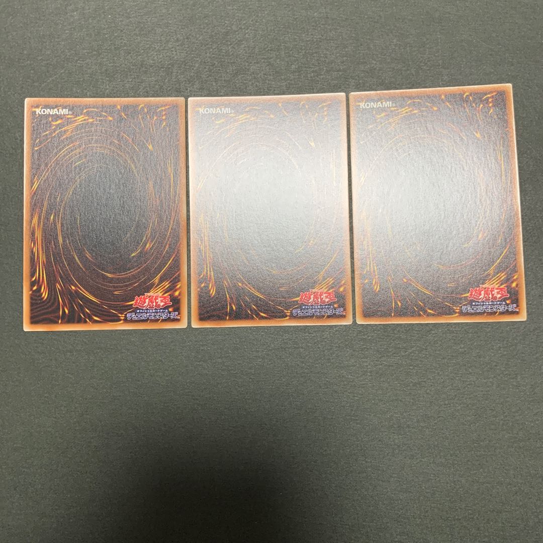 星守の騎士 プトレマイオス ウルトラレア 3枚セット