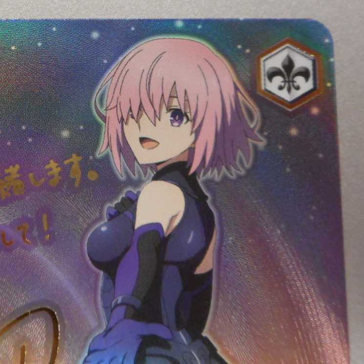 （美品）共に歩む旅マシュ　SEC　サイン