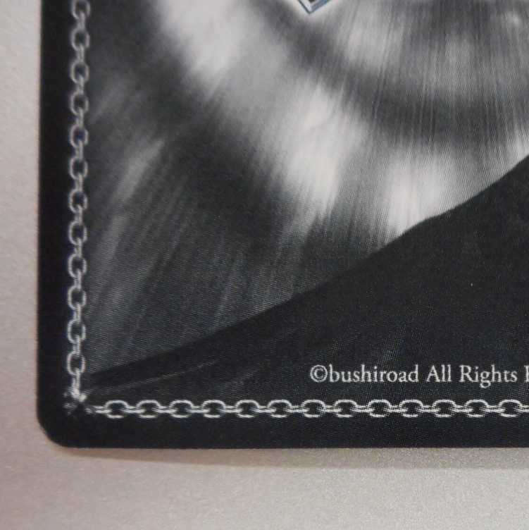 （美品）共に歩む旅マシュ　SEC　サイン