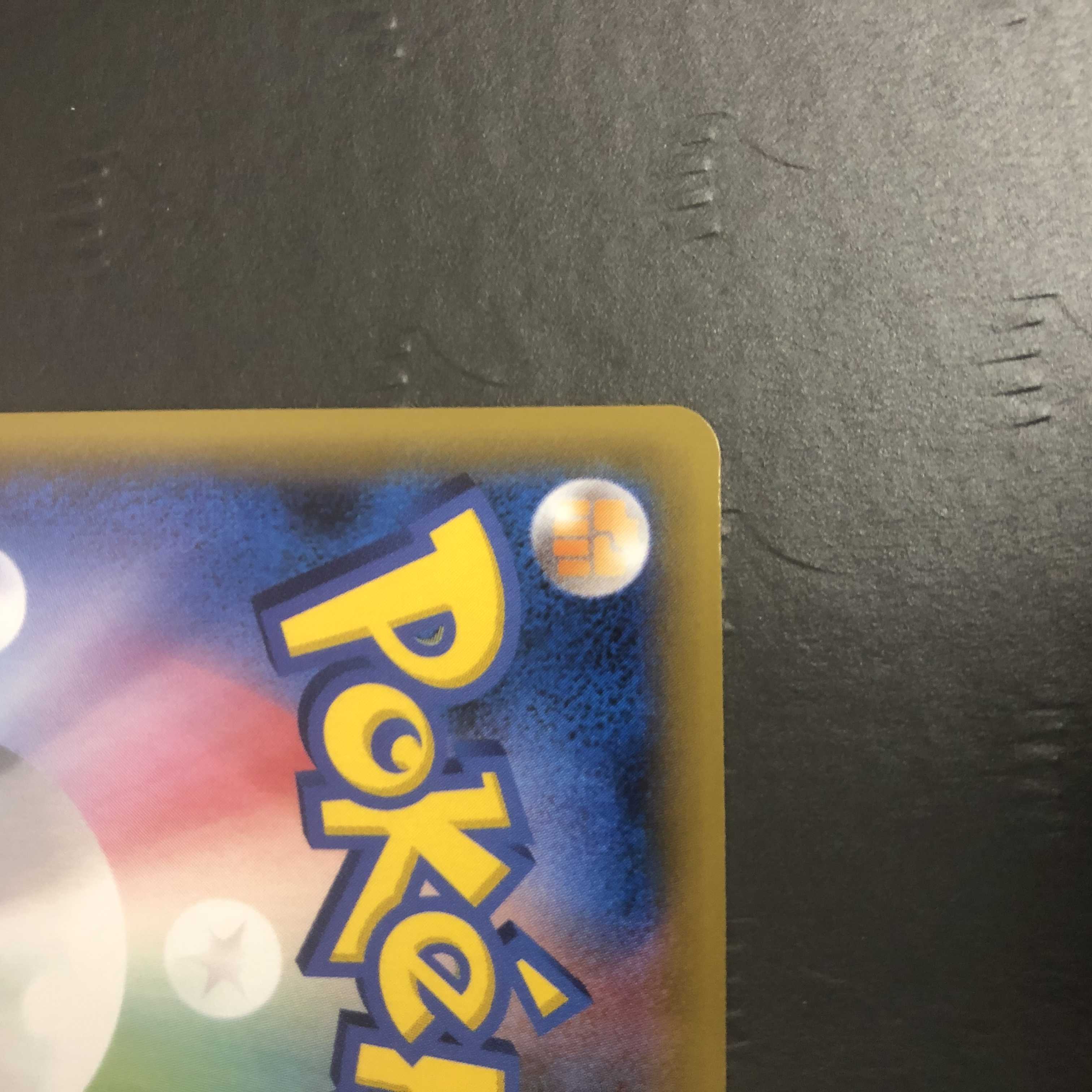 ポケモンカード レシラム&リザードンGX UR SM12a