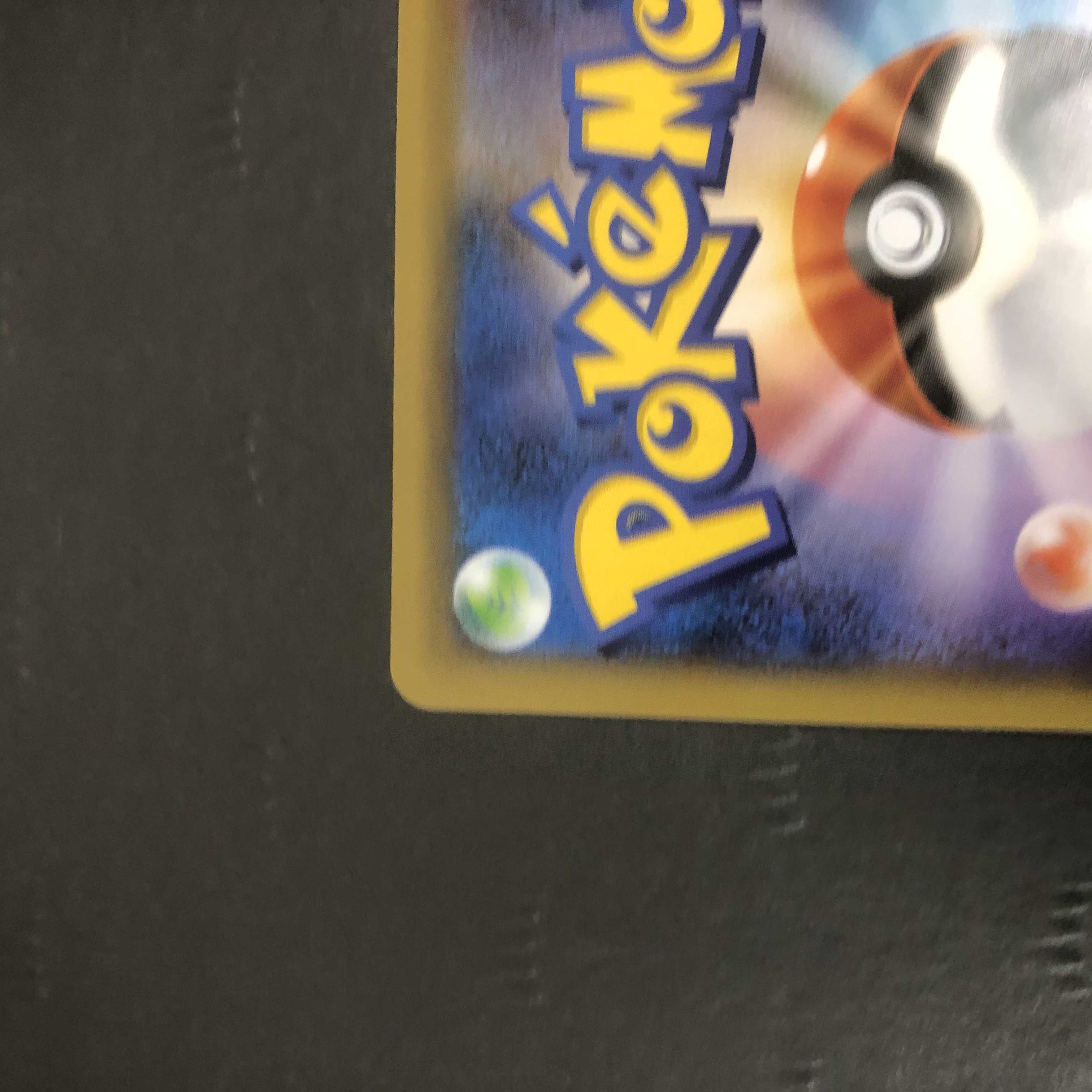 ポケモンカード レシラム&リザードンGX UR SM12a