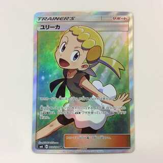 （美品）ユリーカ　SR　102/094　SR