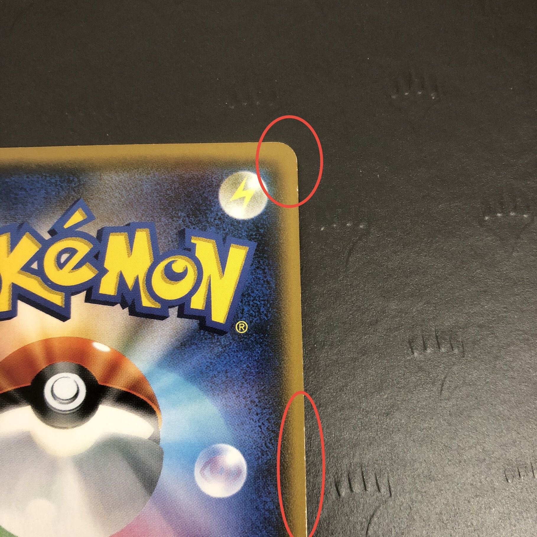 ポケモンカード ルザミーネ SR SM4+