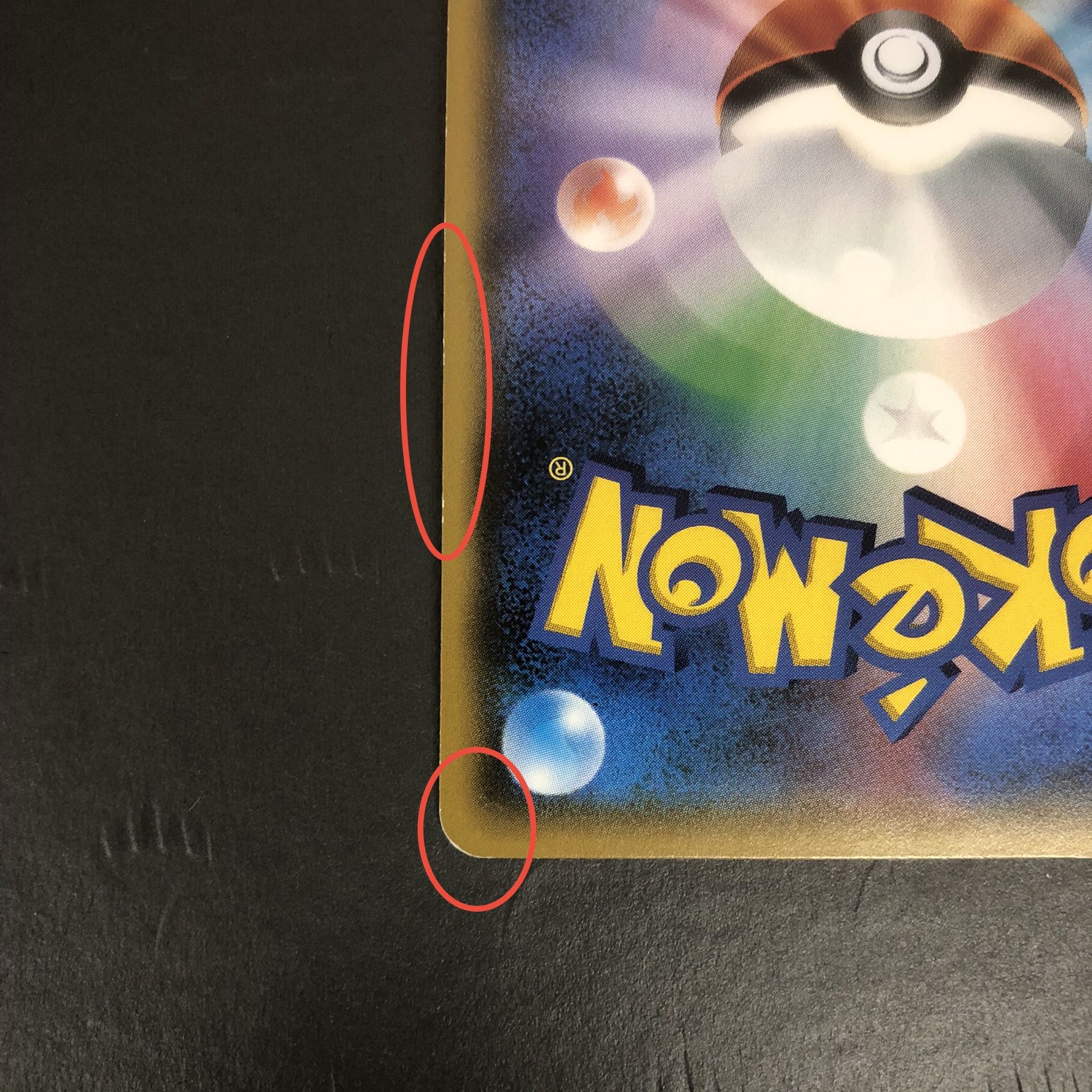 ポケモンカード ルザミーネ SR SM4+