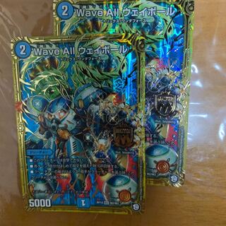 Wave All ウェイボール 1枚
