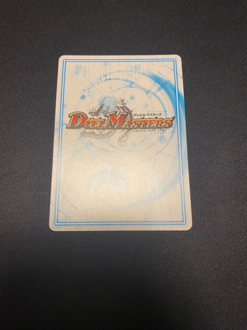 ドドド・ドーピードープ