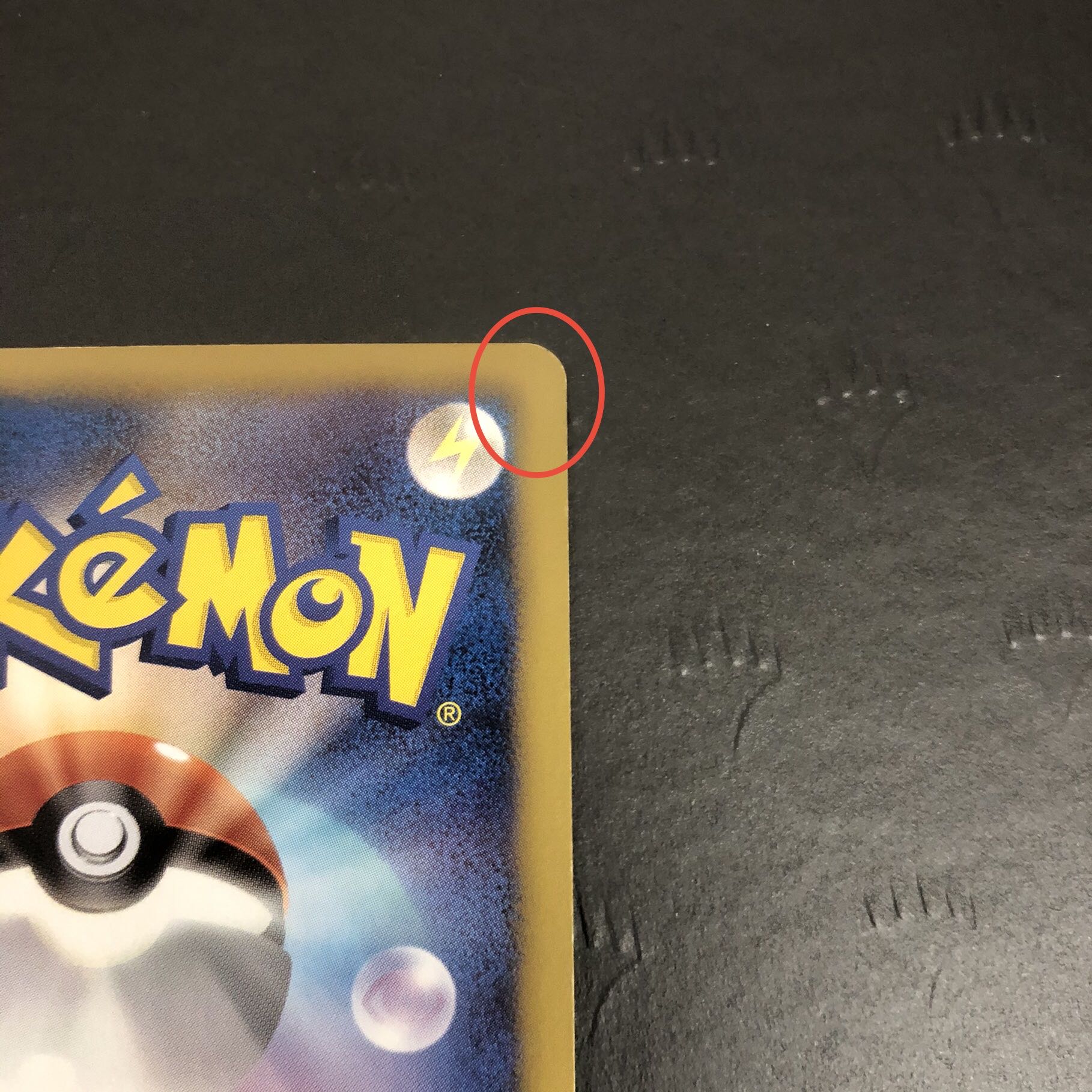 ポケモンカード ギラティナEX SR BWs