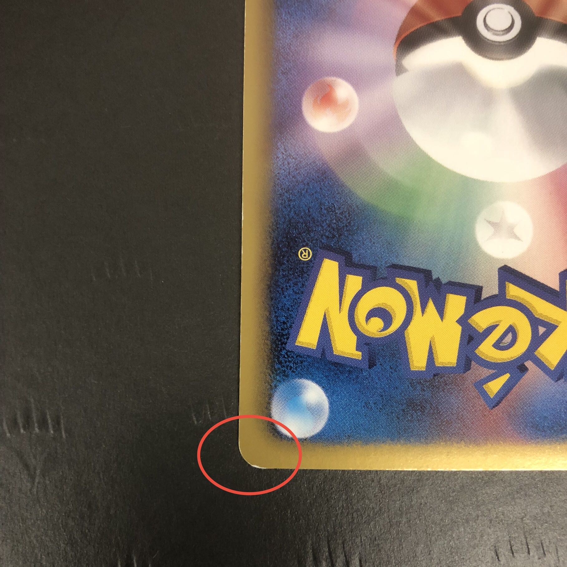 ポケモンカード ギラティナEX SR BWs