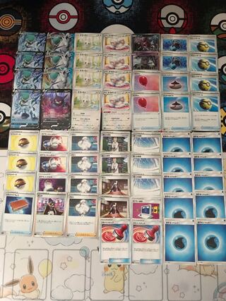 はくばバドレックスデッキ