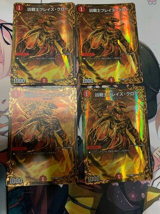 凶戦士ブレイズ・クロー(ウルトラゴールデンカード仕様) 4枚