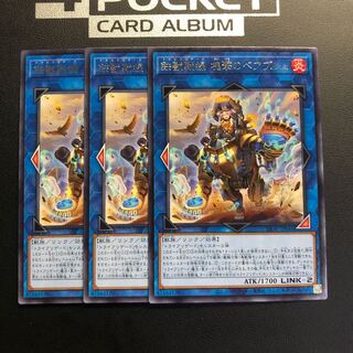 鉄獣戦線 塊撃のベアブルム レア 3枚