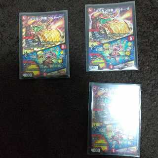 ゴリガン砕車 ゴルドーザ｜ダイナマウス・スクラッパー