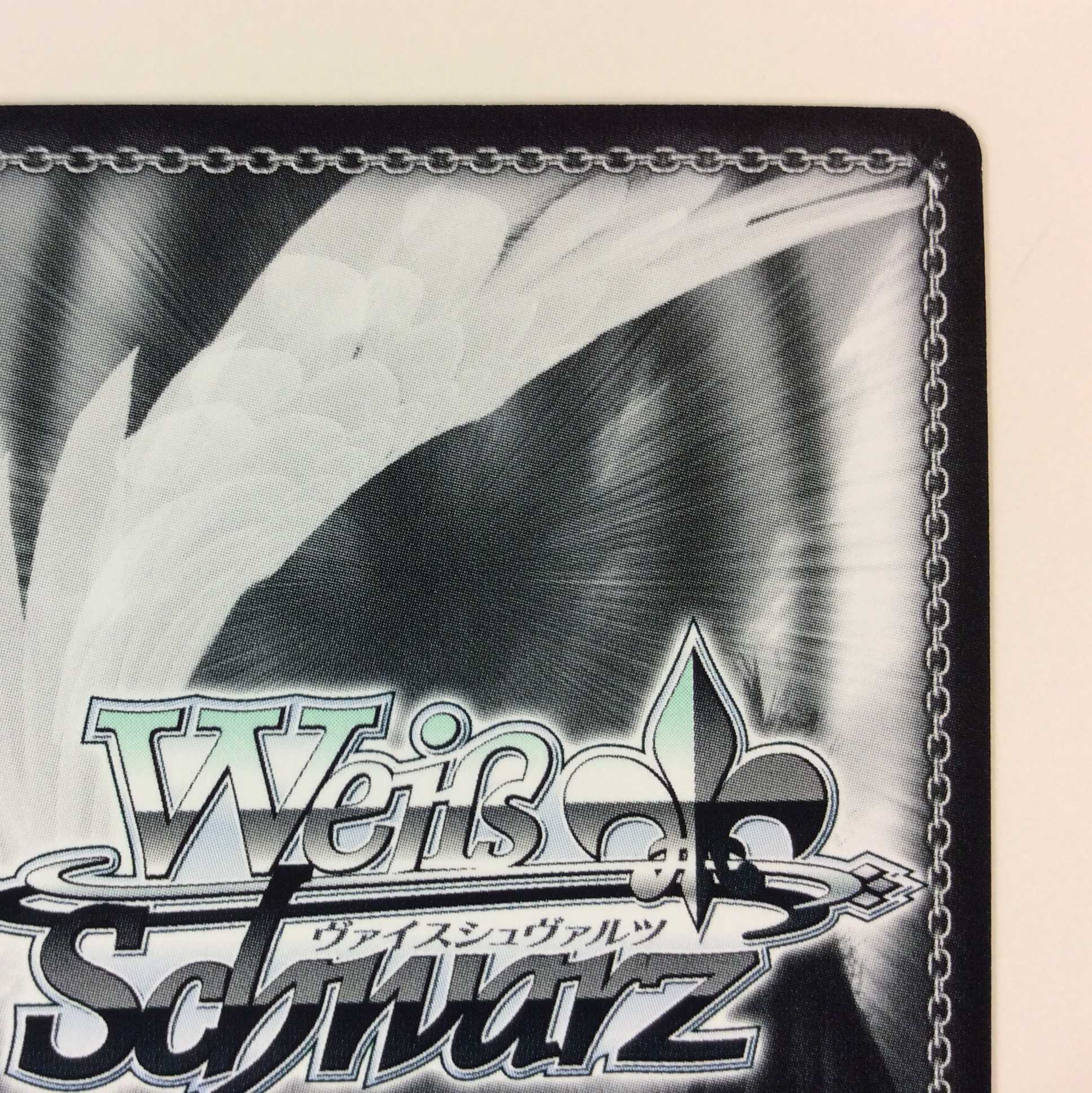 (美品)身捧ぐ慈愛メイプル SEC サイン