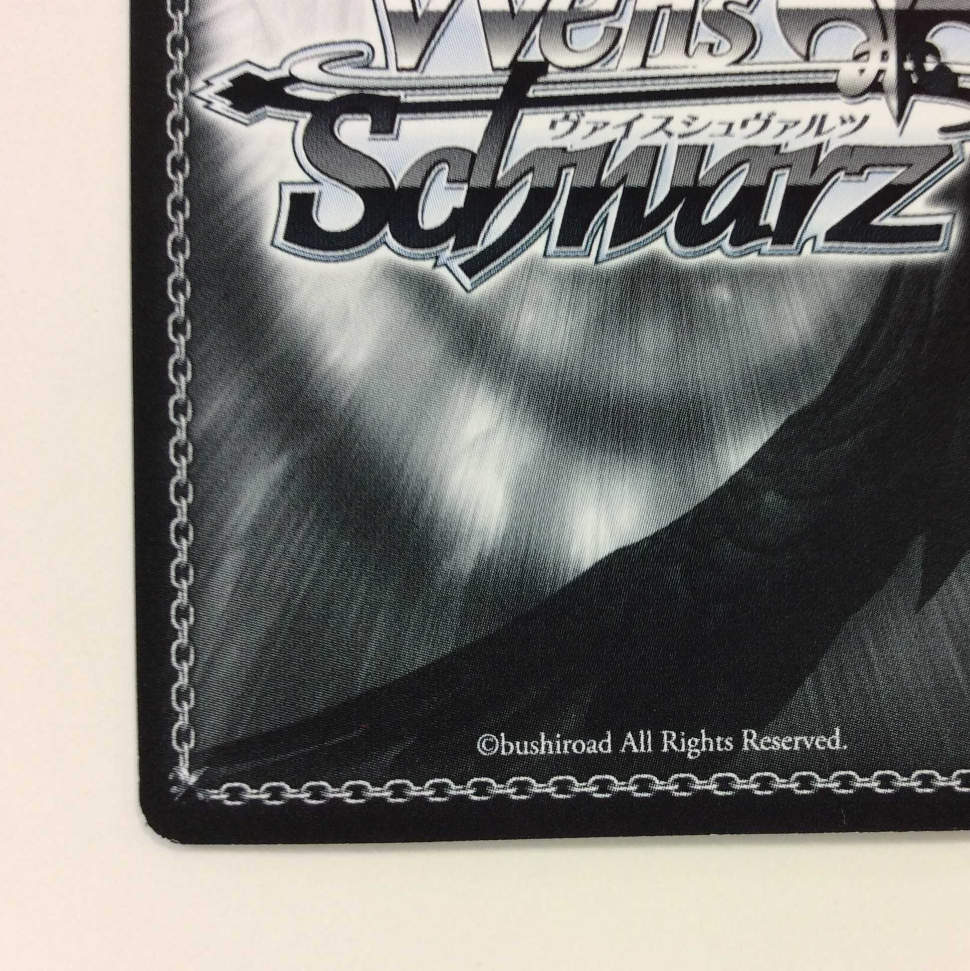 (美品)身捧ぐ慈愛メイプル SEC サイン