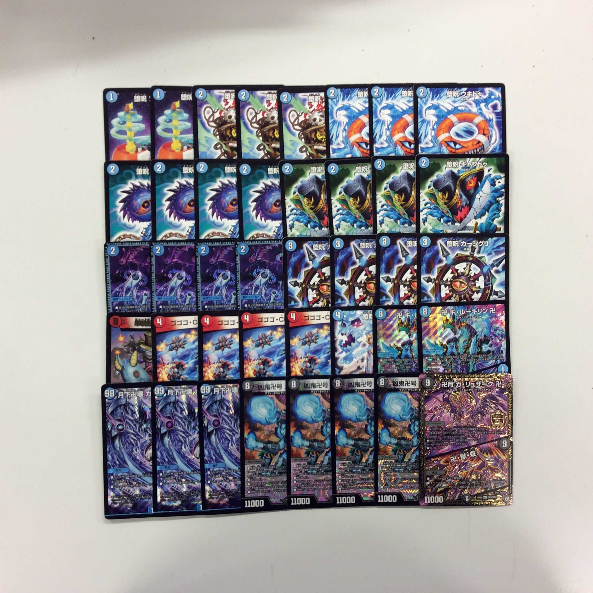 （デッキ販売）青魔導具　デッキ　セット　A