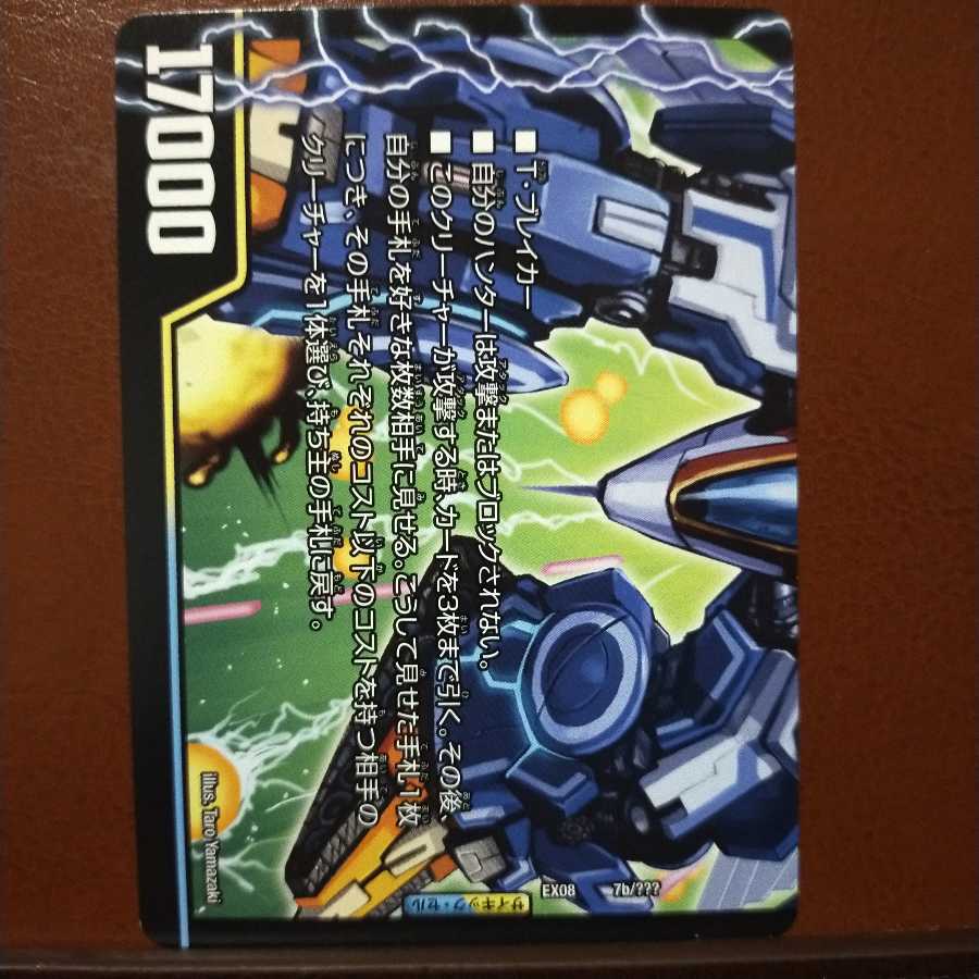 セット割引　アクア・カスケード＜ZABUUUN・クルーザー＞