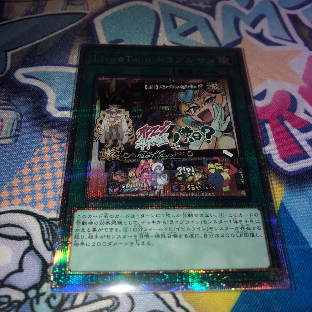 Live☆Twin トラブルサン プリズマティックシークレットレア