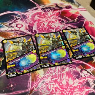 God of Dream｜Grenade of D-moll SR