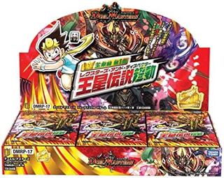 [First Edition] The Legend of King Star Psychic Motion 2box!